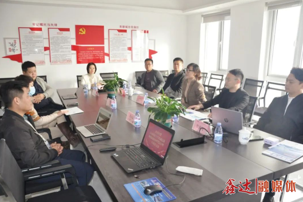 Changyang Technology Company and Yingke Energy Storage Company Visited Tangshan Steel Association for Exchange and Discussion